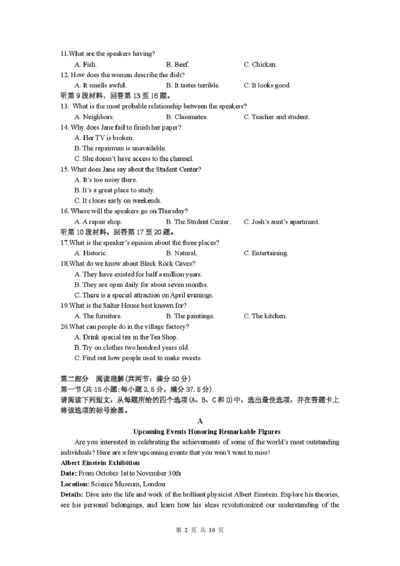 安徽省蚌埠市A层高中2025-2026学年高二上学期10月月考英语试题（PDF版，含解析，含听力原文无音频）_2025年10月高二试卷_251014安徽省蚌埠市A层高中2025-2026学年高二上学期10月月考（全）