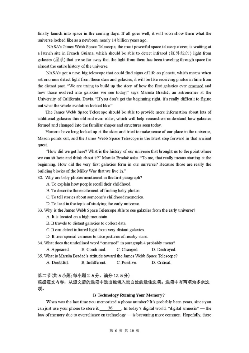 安徽省蚌埠市A层高中2025-2026学年高二上学期10月月考英语试题（PDF版，含解析，含听力原文无音频）_2025年10月高二试卷_251014安徽省蚌埠市A层高中2025-2026学年高二上学期10月月考（全）