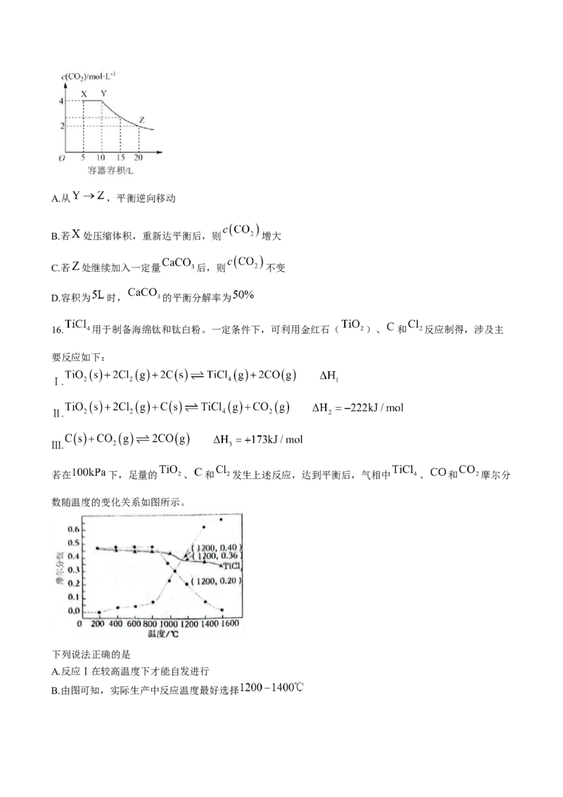 河南省郑州外国语学校2025-2026学年高二上学期10月月考试题化学Word版含答案_2025年10月高二试卷_251030河南省郑州外国语学校2025-2026学年高二上学期10月月考试题
