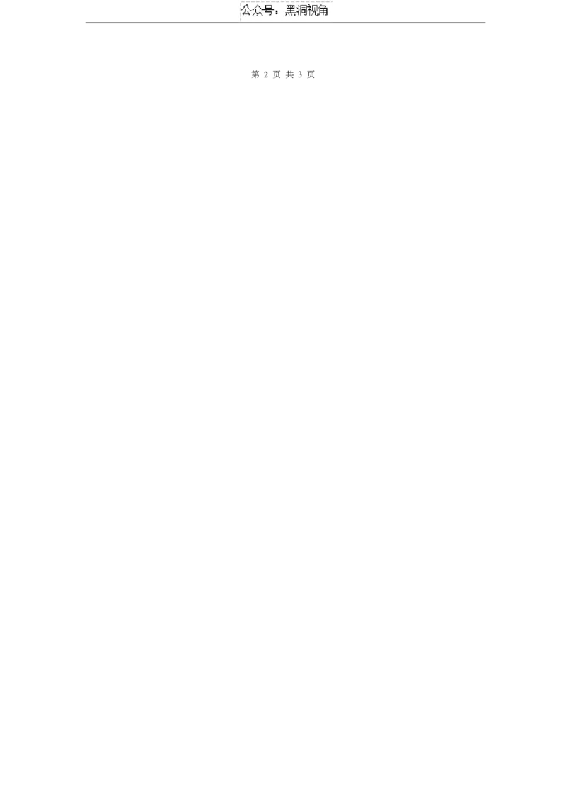 辽宁省沈阳市皇姑区辽宁省实验中学2024-2025学年高三上学期期中考试语文答案_2024-2025高三（6-6月题库）_2024年11月试卷_1120辽宁省实验中学2024-2025学年高三上学期期中考试