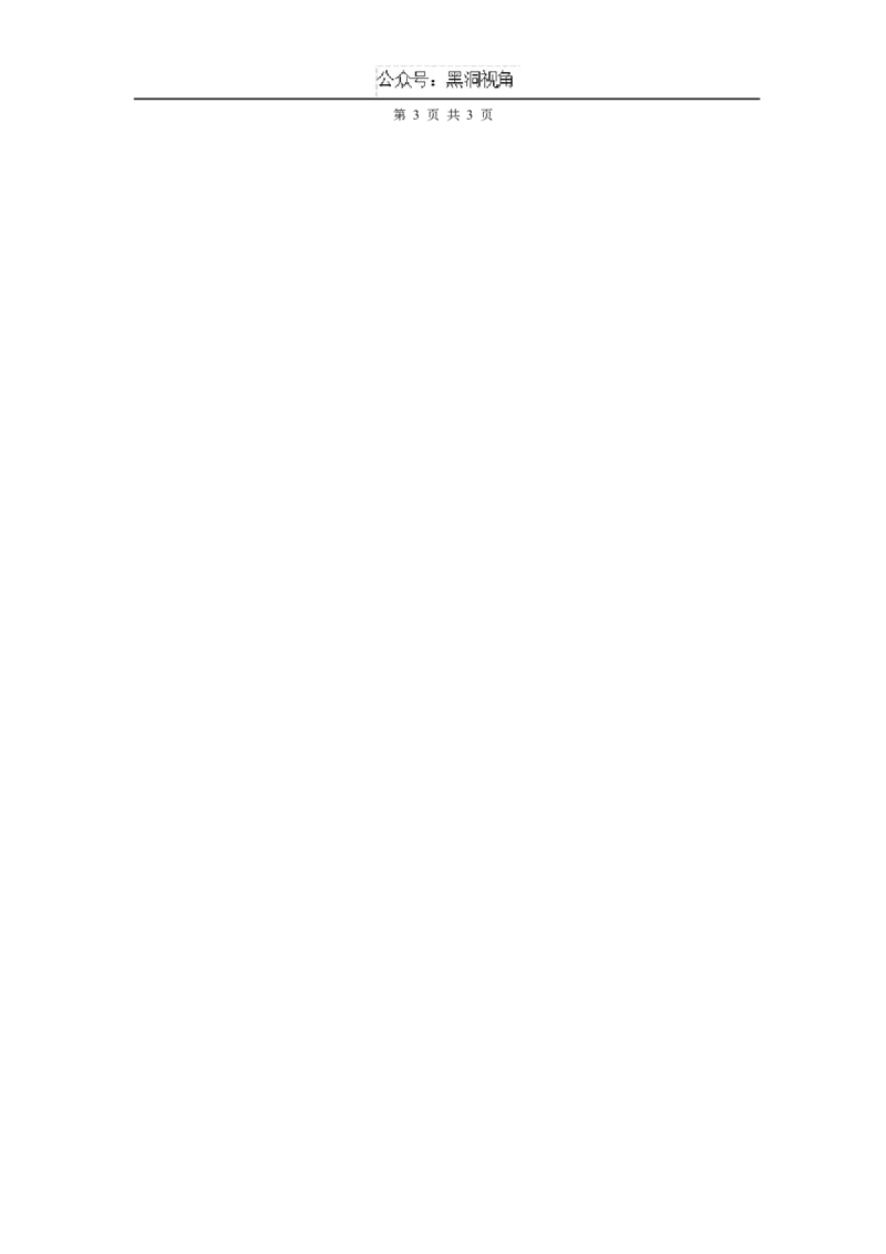 辽宁省沈阳市皇姑区辽宁省实验中学2024-2025学年高三上学期期中考试语文答案_2024-2025高三（6-6月题库）_2024年11月试卷_1120辽宁省实验中学2024-2025学年高三上学期期中考试