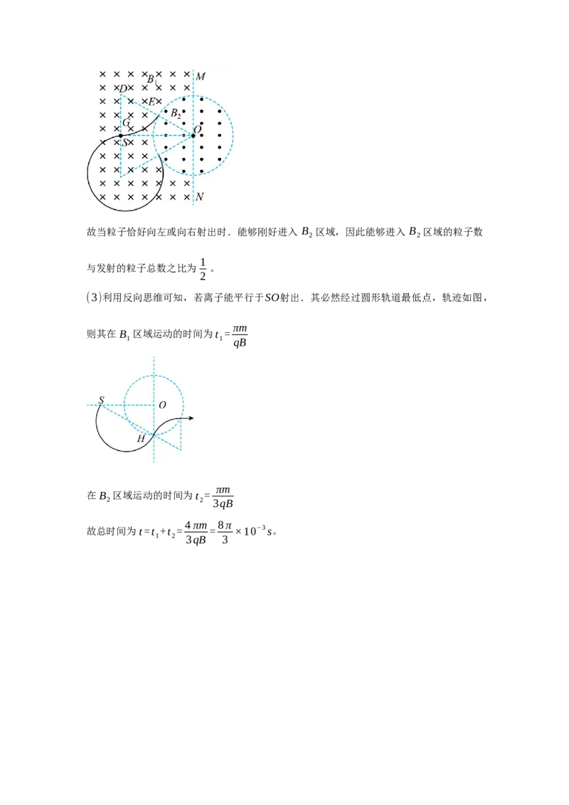 高二下期月考&mdash;&mdash;物理答案_2024-2025高二（7-7月题库）_2025年03月试卷_0326重庆市万州第二高级中学2024-2025学年高二下学期3月月考