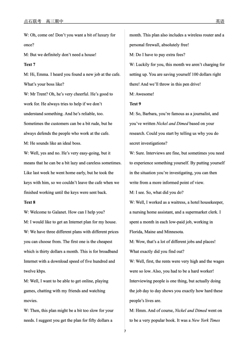 英语试卷答案_2024-2025高三（6-6月题库）_2024年11月试卷_1109辽宁省点石联考（辽宁县级协作体）2024-2025学年度上学期2025届高三年级期中考试