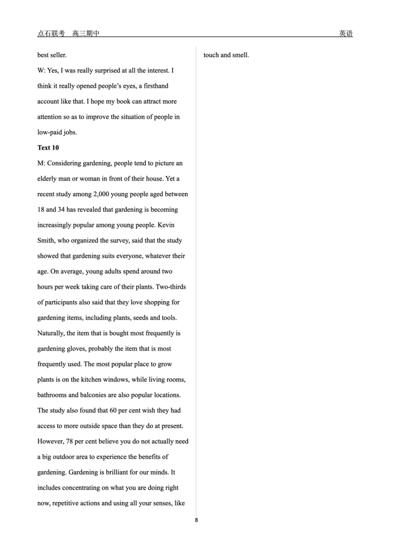 英语试卷答案_2024-2025高三（6-6月题库）_2024年11月试卷_1109辽宁省点石联考（辽宁县级协作体）2024-2025学年度上学期2025届高三年级期中考试