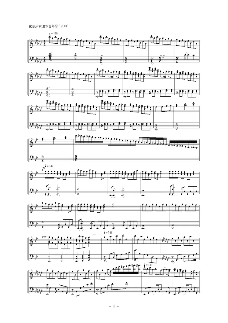 [明日チャリの日、ホの昨日][hard][3]_一万首著名钢琴曲谱哈农贝多芬合集视频教学电子版高清无水印可打印_05动漫游戏钢琴谱合集_日系东方Project钢琴谱全集_东方project钢琴谱