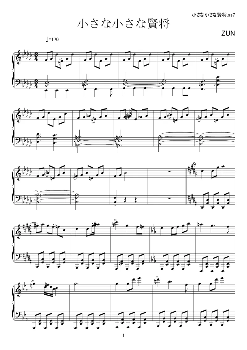 [kituneyuu][normal][4]_一万首著名钢琴曲谱哈农贝多芬合集视频教学电子版高清无水印可打印_05动漫游戏钢琴谱合集_日系东方Project钢琴谱全集_东方project钢琴谱_03　小さな小さな賢将