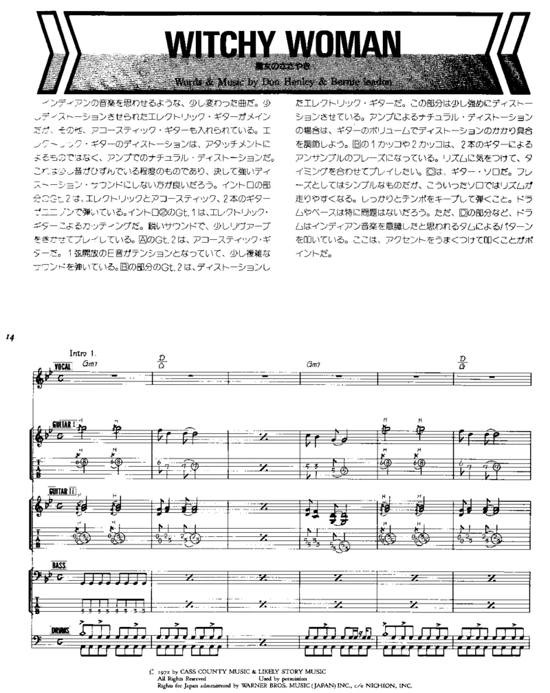 [老鹰-精选作品乐队总谱].-.Eagles.-.best.full.score.（美）老鹰乐队_一万首著名钢琴曲谱哈农贝多芬合集视频教学电子版高清无水印可打印_08名曲总谱合集