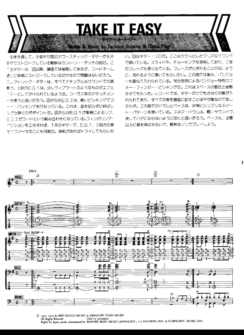 [老鹰-精选作品乐队总谱].-.Eagles.-.best.full.score.（美）老鹰乐队_一万首著名钢琴曲谱哈农贝多芬合集视频教学电子版高清无水印可打印_08名曲总谱合集