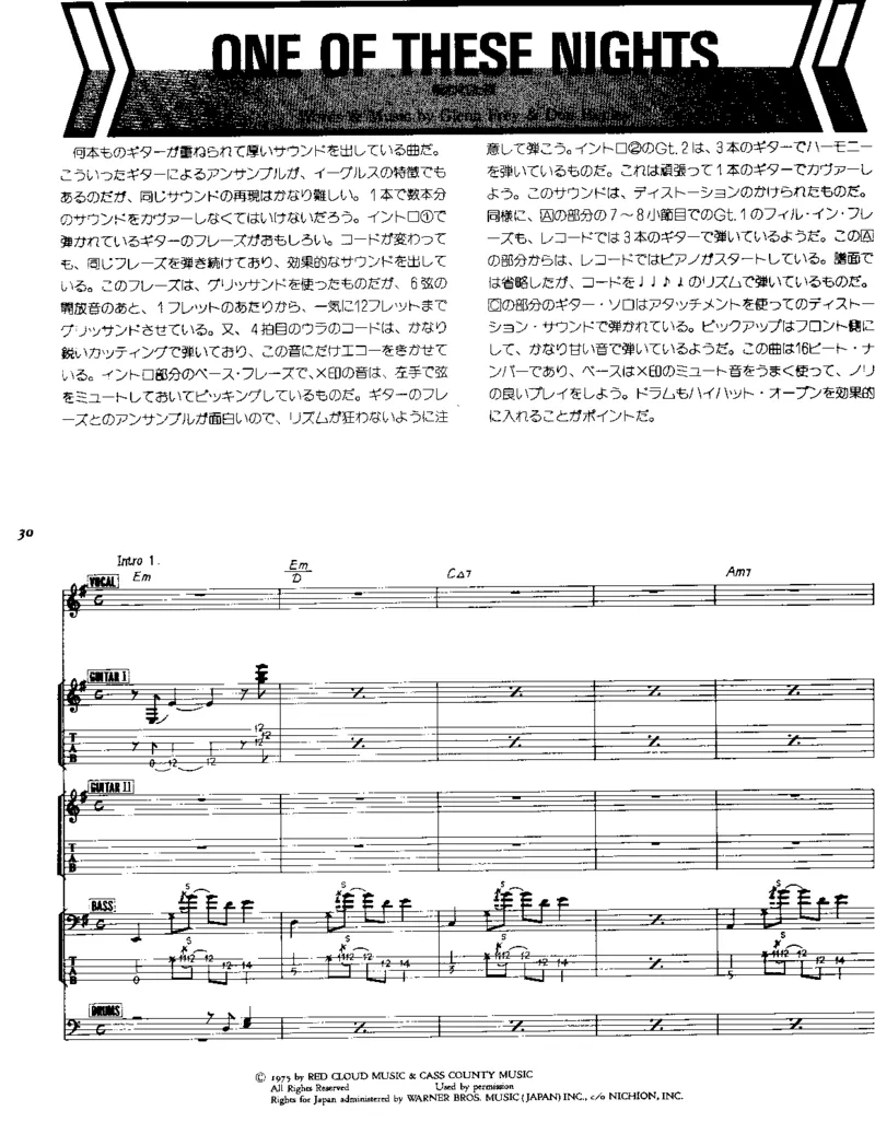 [老鹰-精选作品乐队总谱].-.Eagles.-.best.full.score.（美）老鹰乐队_一万首著名钢琴曲谱哈农贝多芬合集视频教学电子版高清无水印可打印_08名曲总谱合集