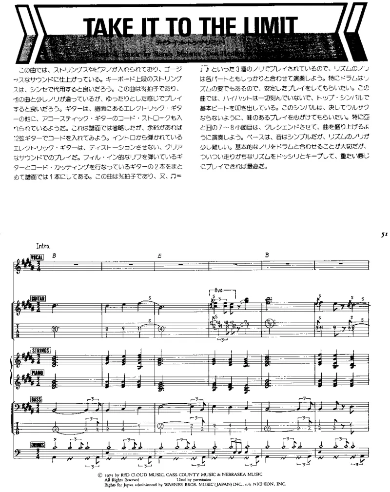 [老鹰-精选作品乐队总谱].-.Eagles.-.best.full.score.（美）老鹰乐队_一万首著名钢琴曲谱哈农贝多芬合集视频教学电子版高清无水印可打印_08名曲总谱合集