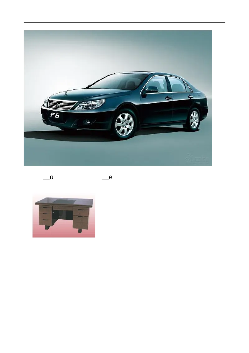 新人教版一年级语文上册第3单元试卷(1)_小学1-6年级全部试卷_语文_一年级_3-6-1、小学一年级语文上册_3-6-1-2、练习题、作业、试题、试卷_人教版