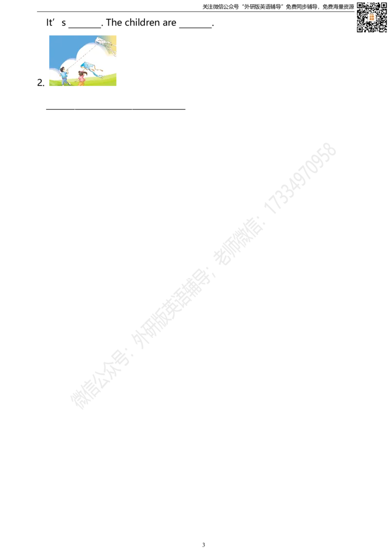 外研版一起点六年级下册M5U2同步练习及答案_小学1-6年级全部试卷_英语_六年级_3-11-6、小学六年级英语下册_3-11-6-2、练习题、作业、试题、试卷_外研版一起点