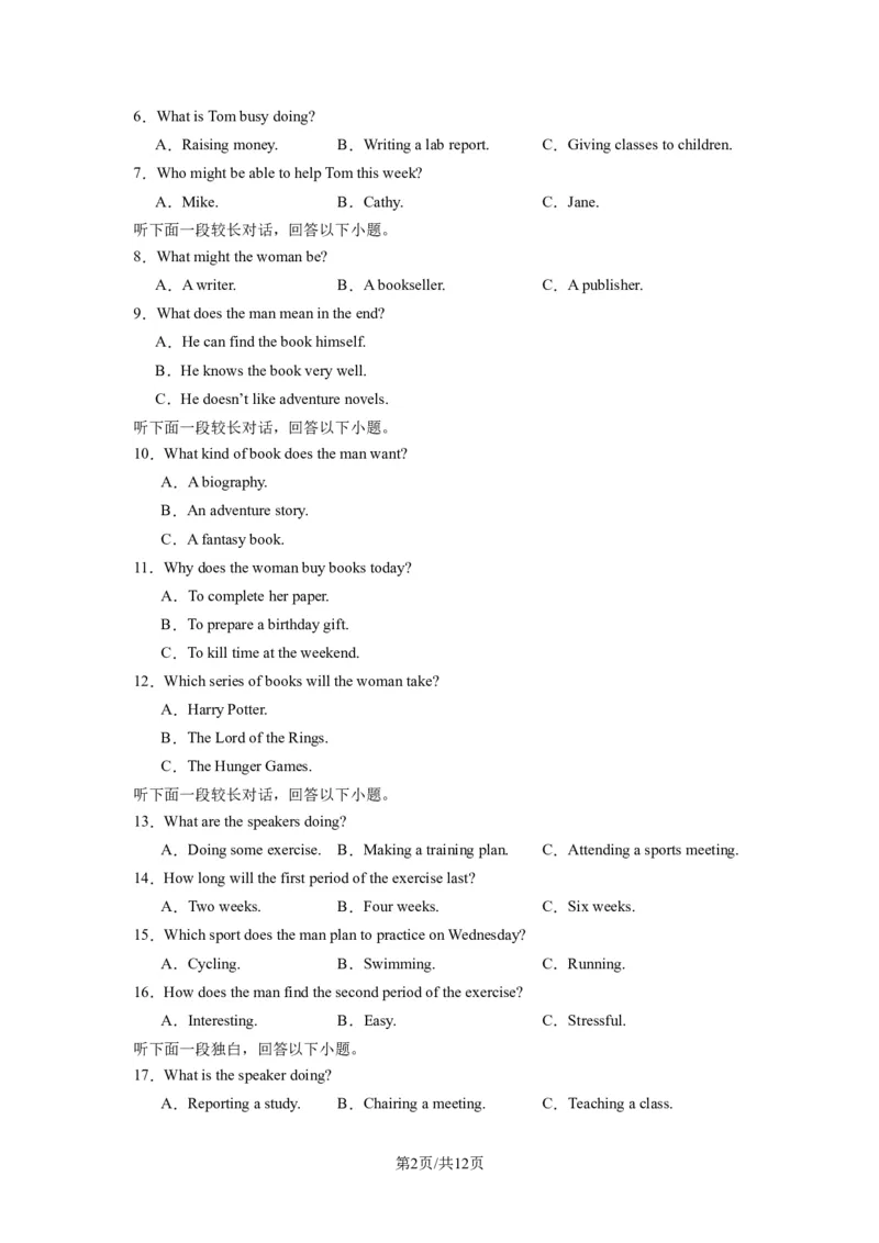高三英语开学摸底考01（新高考七省专用）-2023-2024学年高中下学期开学摸底考试卷（考试版）_2024年4月_其他_2023-2024学年高三下学期开学摸底考试卷