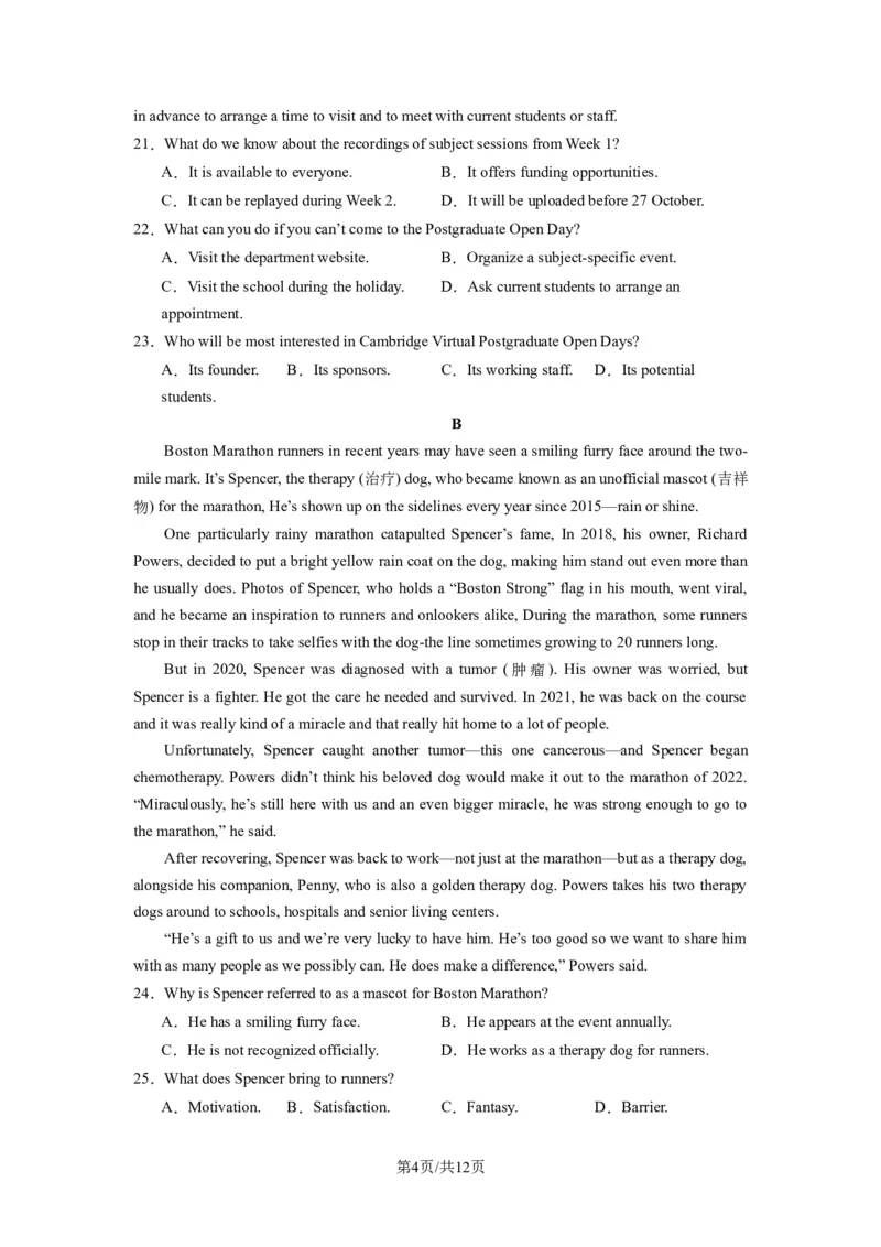 高三英语开学摸底考01（新高考七省专用）-2023-2024学年高中下学期开学摸底考试卷（考试版）_2024年4月_其他_2023-2024学年高三下学期开学摸底考试卷