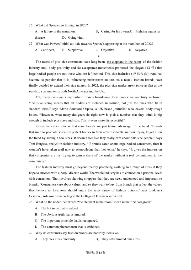 高三英语开学摸底考01（新高考七省专用）-2023-2024学年高中下学期开学摸底考试卷（考试版）_2024年4月_其他_2023-2024学年高三下学期开学摸底考试卷