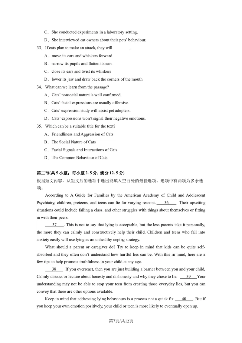 高三英语开学摸底考01（新高考七省专用）-2023-2024学年高中下学期开学摸底考试卷（考试版）_2024年4月_其他_2023-2024学年高三下学期开学摸底考试卷