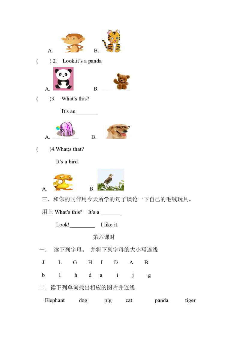 新PEP小学三年级英语上册堂堂清一课一练课课练习题_小学1-6年级全部试卷_英语_三年级_3-8-5、小学三年级英语上册_3-8-5-2、练习题、作业、试题、试卷_人教PEP版_课时练