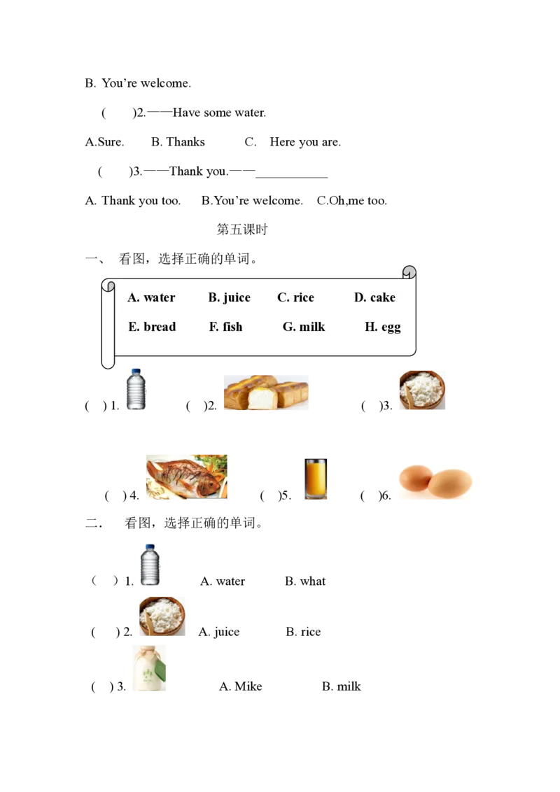 新PEP小学三年级英语上册堂堂清一课一练课课练习题_小学1-6年级全部试卷_英语_三年级_3-8-5、小学三年级英语上册_3-8-5-2、练习题、作业、试题、试卷_人教PEP版_课时练