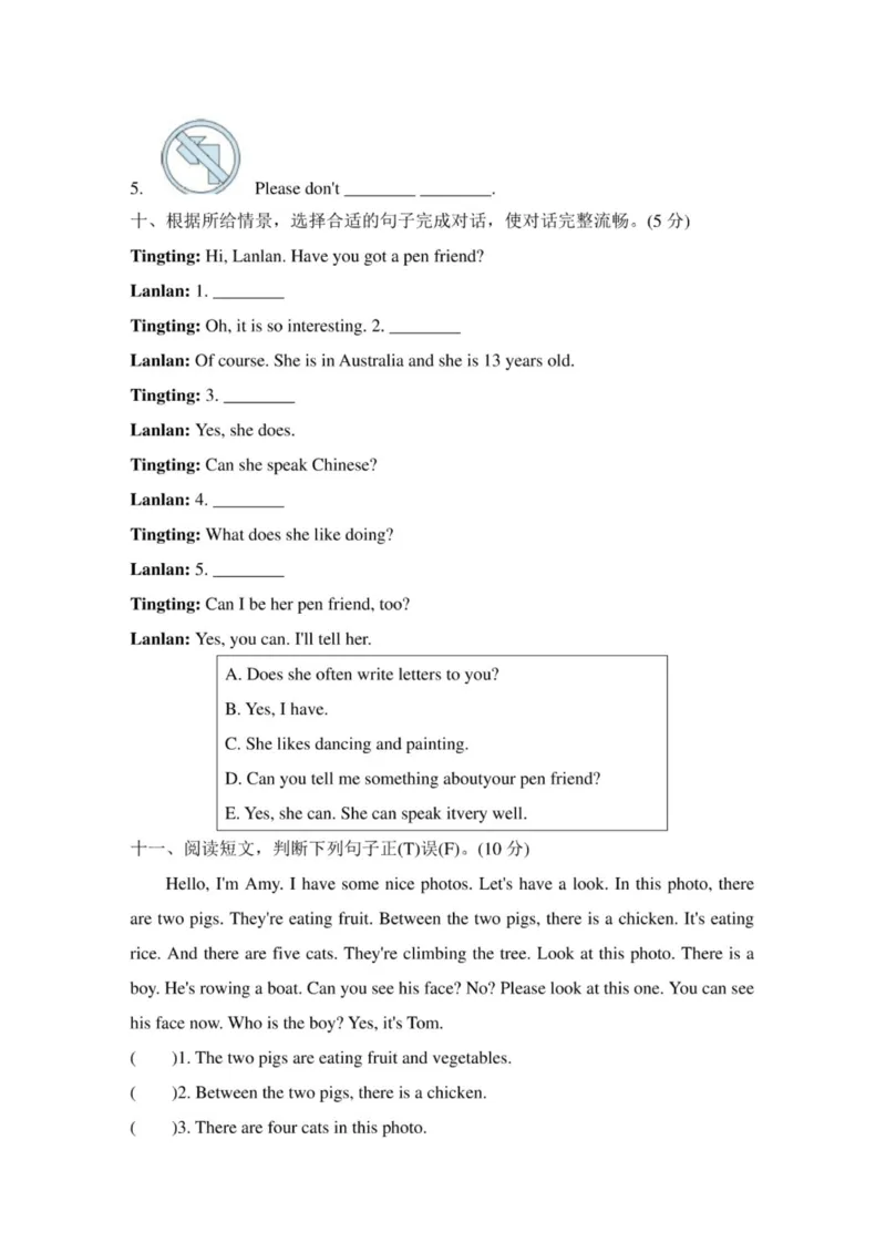 最新外研版小学英语(三起点)六年级上册期末测试题及答案(共3套)_小学1-6年级全部试卷_英语_六年级_3-11-5、小学六年级英语上册_3-11-5-2、练习题、作业、试题、试卷_外研版三起点