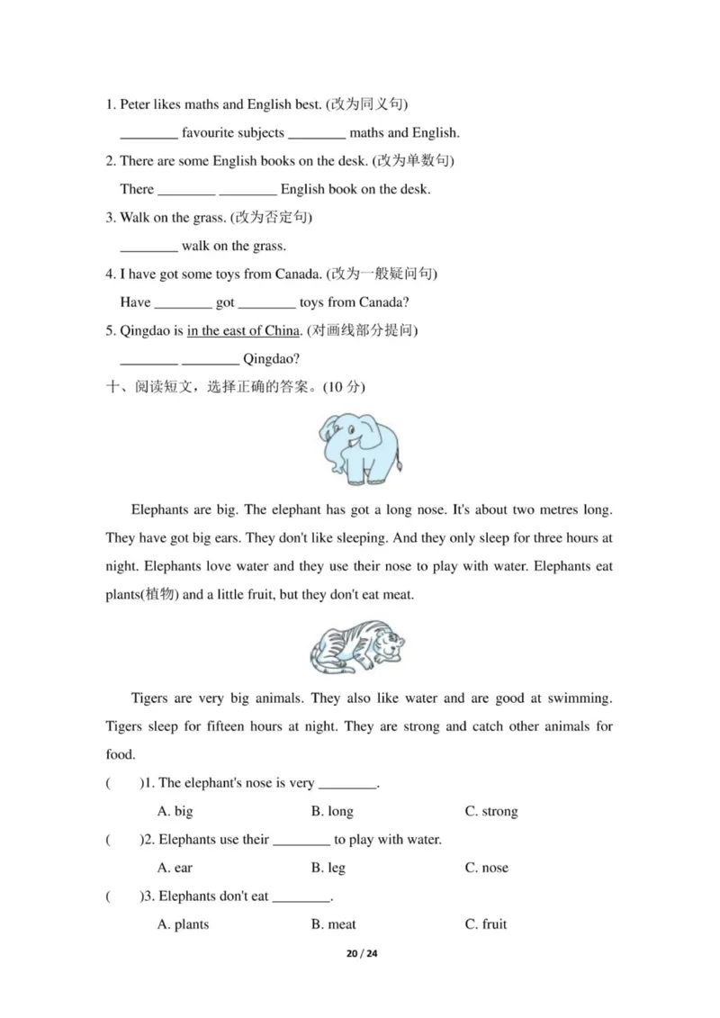 最新外研版小学英语(三起点)六年级上册期末测试题及答案(共3套)_小学1-6年级全部试卷_英语_六年级_3-11-5、小学六年级英语上册_3-11-5-2、练习题、作业、试题、试卷_外研版三起点