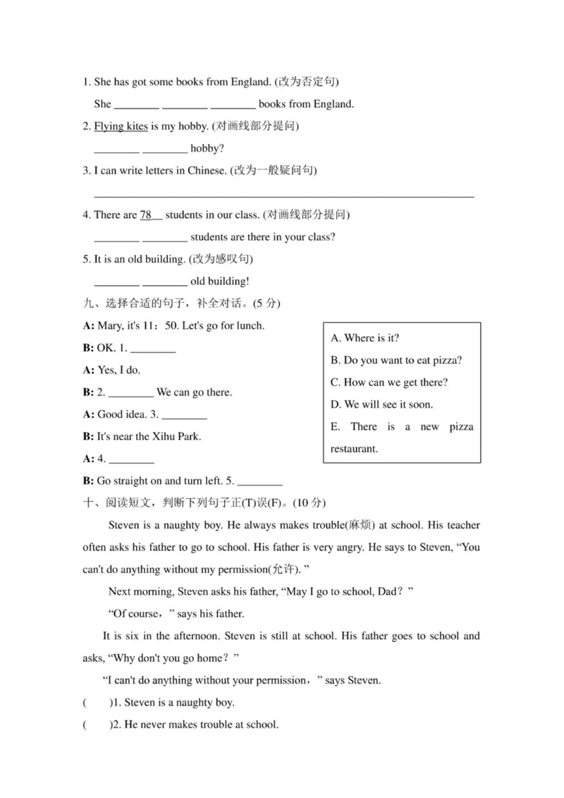 最新外研版小学英语(三起点)六年级上册期末测试题及答案(共3套)_小学1-6年级全部试卷_英语_六年级_3-11-5、小学六年级英语上册_3-11-5-2、练习题、作业、试题、试卷_外研版三起点