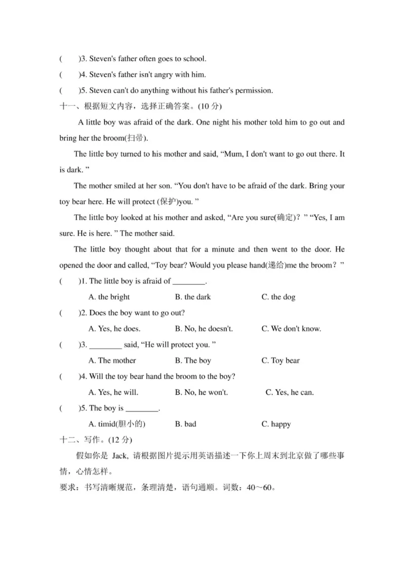 最新外研版小学英语(三起点)六年级上册期末测试题及答案(共3套)_小学1-6年级全部试卷_英语_六年级_3-11-5、小学六年级英语上册_3-11-5-2、练习题、作业、试题、试卷_外研版三起点