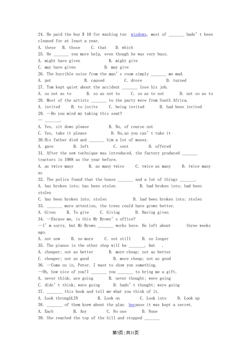 1990年重庆高考英语真题及答案_旧1990-2007&middot;高考英语真题_1990-2007&middot;高考英语真题&middot;word_重庆