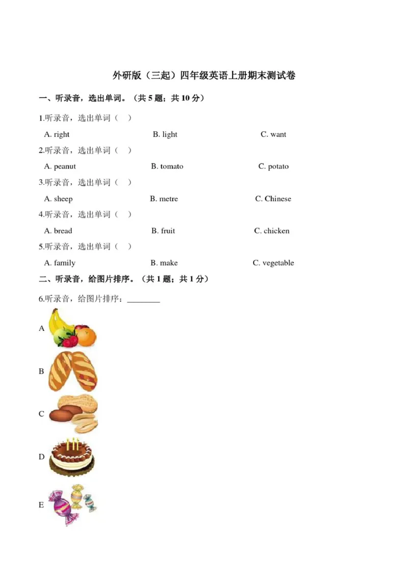 外研版(三起)四年级英语上册期末测试卷(含答案)_小学1-6年级全部试卷_英语_四年级_3-9-5、小学四年级英语上册_3-9-5-2、练习题、作业、试题、试卷_外研版三起点_期末测试卷