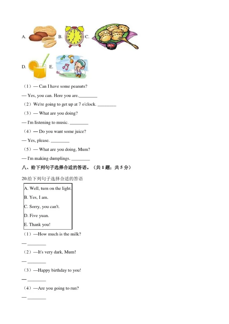 外研版(三起)四年级英语上册期末测试卷(含答案)_小学1-6年级全部试卷_英语_四年级_3-9-5、小学四年级英语上册_3-9-5-2、练习题、作业、试题、试卷_外研版三起点_期末测试卷