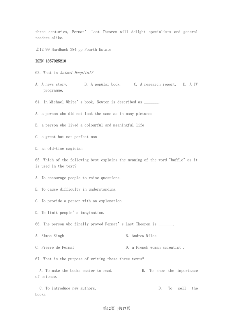 2003年重庆高考英语真题及答案_zz20高中真题试卷_英语高考真题试卷_旧1990-2007&middot;高考英语真题_1990-2007&middot;高考英语真题&middot;word_重庆