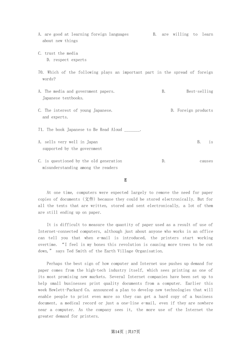 2003年重庆高考英语真题及答案_zz20高中真题试卷_英语高考真题试卷_旧1990-2007&middot;高考英语真题_1990-2007&middot;高考英语真题&middot;word_重庆