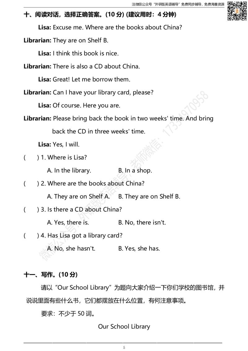 外研三起五下M4达标测试卷_小学1-6年级全部试卷_英语_五年级_3-10-6、小学五年级英语下册_3-10-6-2、练习题、作业、试题、试卷_外研版三起点_外研三起五下Module4单元测试卷及答案含听力