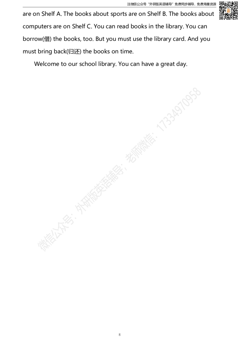 外研三起五下M4达标测试卷_小学1-6年级全部试卷_英语_五年级_3-10-6、小学五年级英语下册_3-10-6-2、练习题、作业、试题、试卷_外研版三起点_外研三起五下Module4单元测试卷及答案含听力