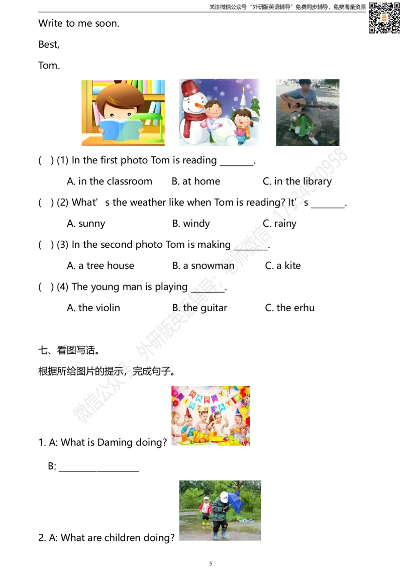 外研版一起点六年级下册M5模块测试卷及答案_小学1-6年级全部试卷_英语_六年级_3-11-6、小学六年级英语下册_3-11-6-2、练习题、作业、试题、试卷_外研版一起点