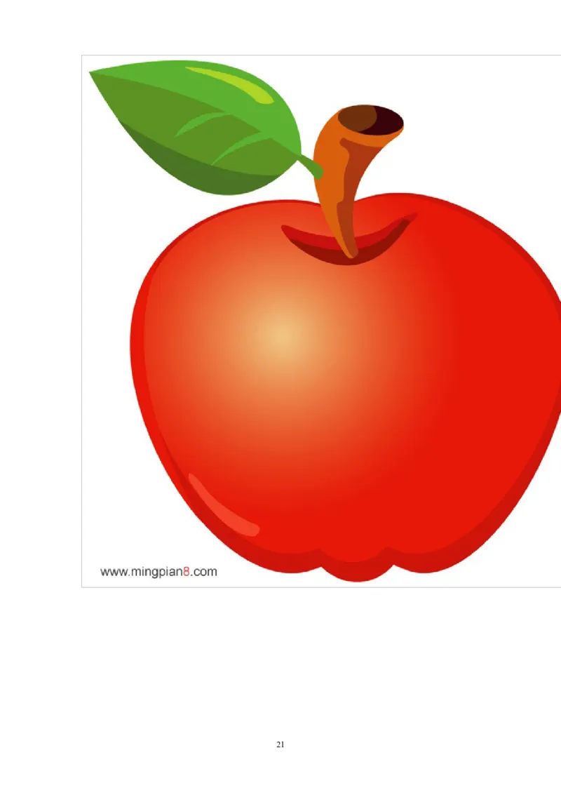 新人教版小学一年级数学下册期末测试题(2)_小学1-6年级全部试卷_数学_一年级_3-6-4、小学一年级数学下册_3-6-4-2、练习题、作业、试题、试卷_人教版_期末测试卷