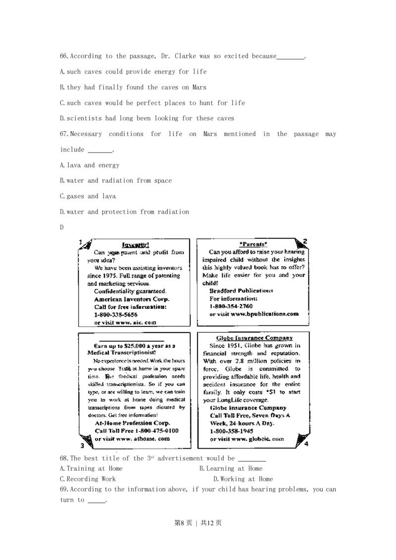 2007年福建高考英语真题及答案_zz20高中真题试卷_英语高考真题试卷_旧1990-2007&middot;高考英语真题_1990-2007&middot;高考英语真题&middot;PDF_福建