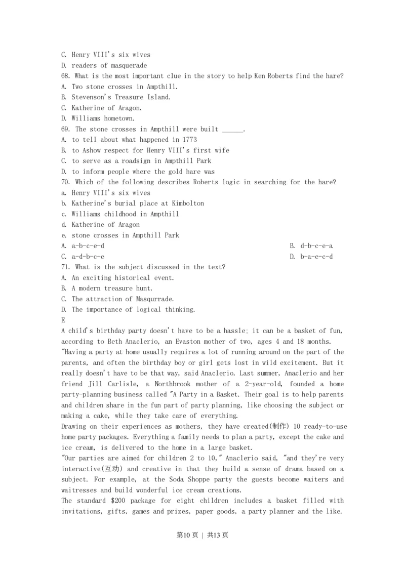 2002年江西高考英语真题及答案_zz20高中真题试卷_英语高考真题试卷_旧1990-2007&middot;高考英语真题_1990-2007&middot;高考英语真题&middot;PDF_江西