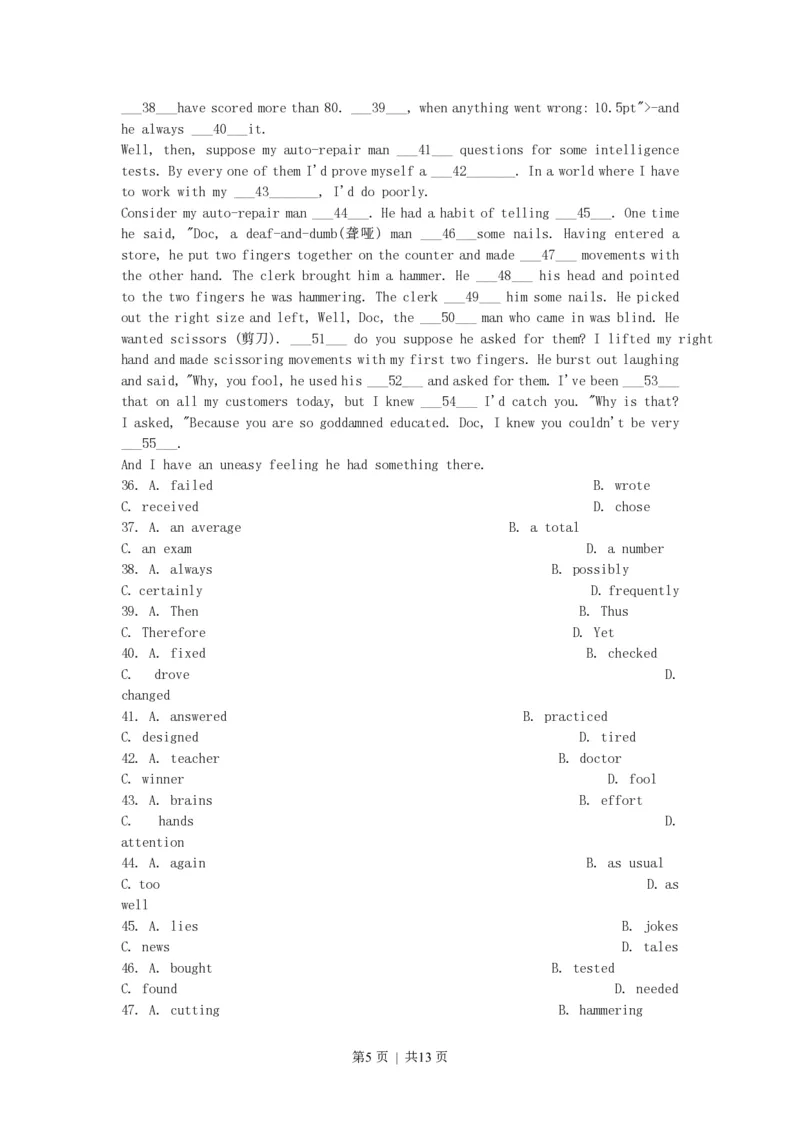 2002年江西高考英语真题及答案_zz20高中真题试卷_英语高考真题试卷_旧1990-2007&middot;高考英语真题_1990-2007&middot;高考英语真题&middot;PDF_江西