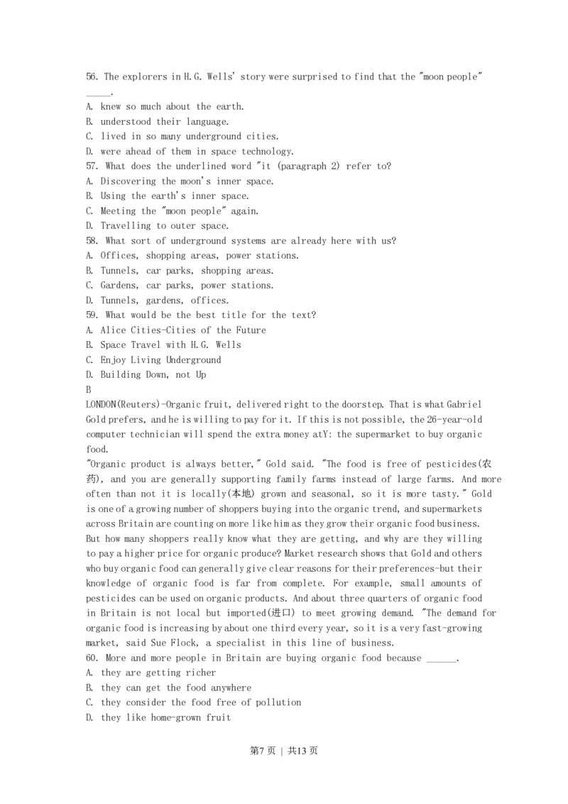 2002年江西高考英语真题及答案_zz20高中真题试卷_英语高考真题试卷_旧1990-2007&middot;高考英语真题_1990-2007&middot;高考英语真题&middot;PDF_江西