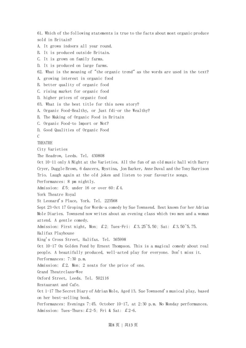 2002年江西高考英语真题及答案_zz20高中真题试卷_英语高考真题试卷_旧1990-2007&middot;高考英语真题_1990-2007&middot;高考英语真题&middot;PDF_江西