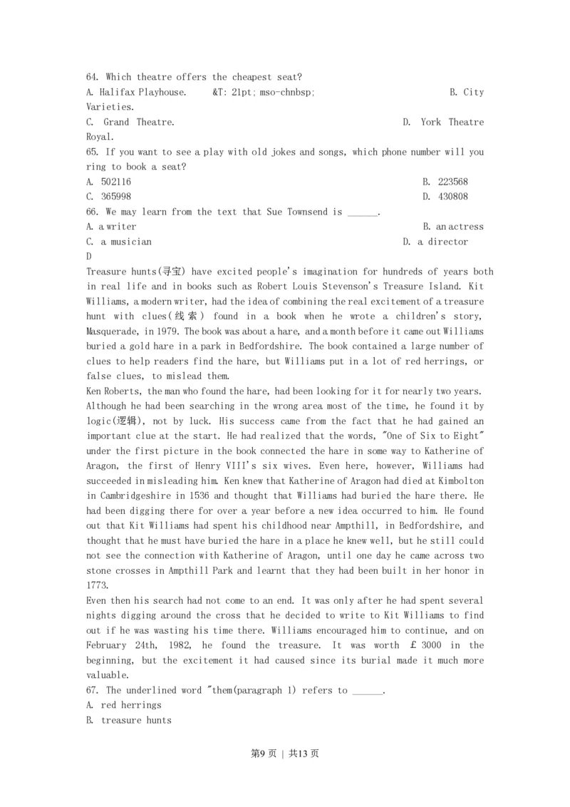 2002年江西高考英语真题及答案_zz20高中真题试卷_英语高考真题试卷_旧1990-2007&middot;高考英语真题_1990-2007&middot;高考英语真题&middot;PDF_江西