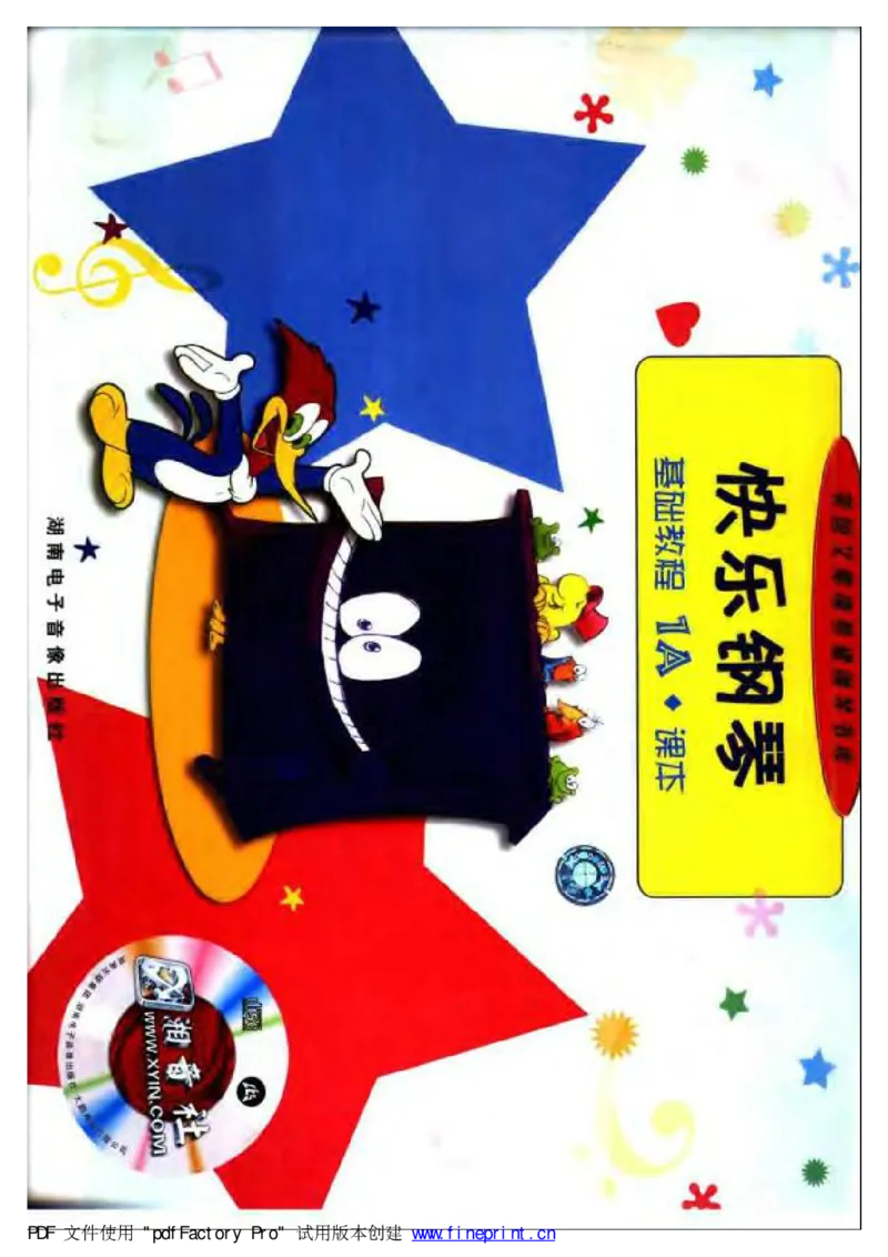 快乐钢琴基础教程_一万首著名钢琴曲谱哈农贝多芬合集视频教学电子版高清无水印可打印_09钢琴教材合集_常用教材钢琴谱（80+本）