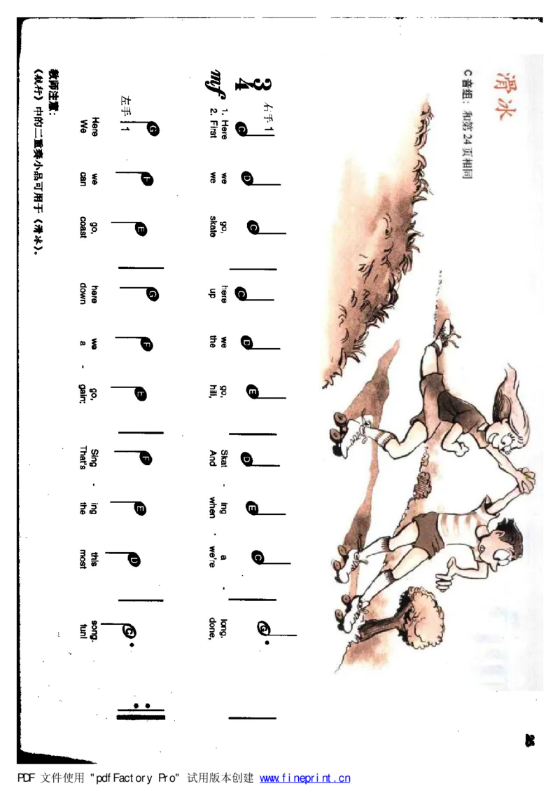 快乐钢琴基础教程_一万首著名钢琴曲谱哈农贝多芬合集视频教学电子版高清无水印可打印_09钢琴教材合集_常用教材钢琴谱（80+本）