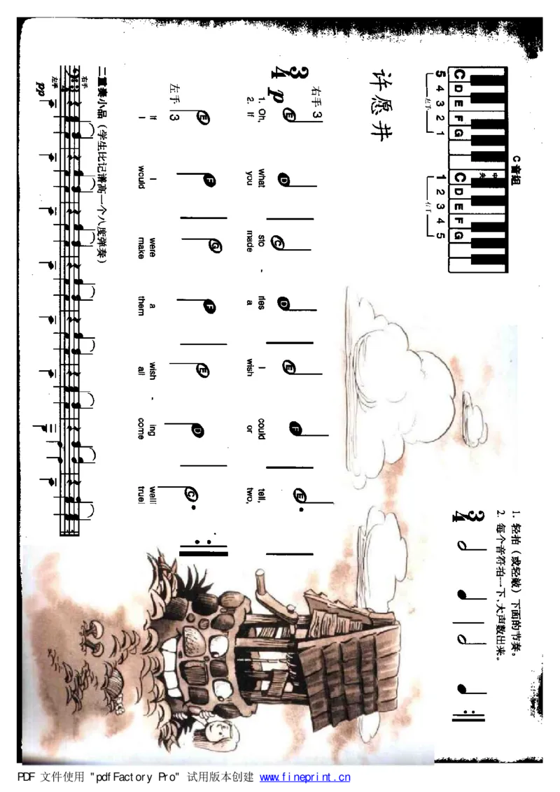 快乐钢琴基础教程_一万首著名钢琴曲谱哈农贝多芬合集视频教学电子版高清无水印可打印_09钢琴教材合集_常用教材钢琴谱（80+本）