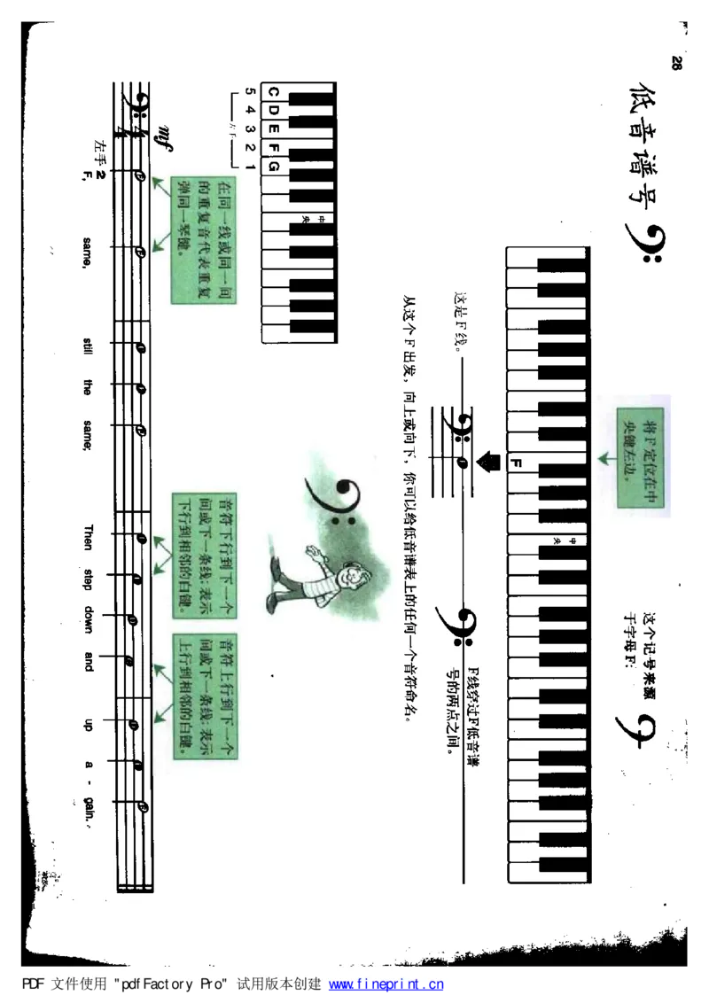 快乐钢琴基础教程_一万首著名钢琴曲谱哈农贝多芬合集视频教学电子版高清无水印可打印_09钢琴教材合集_常用教材钢琴谱（80+本）