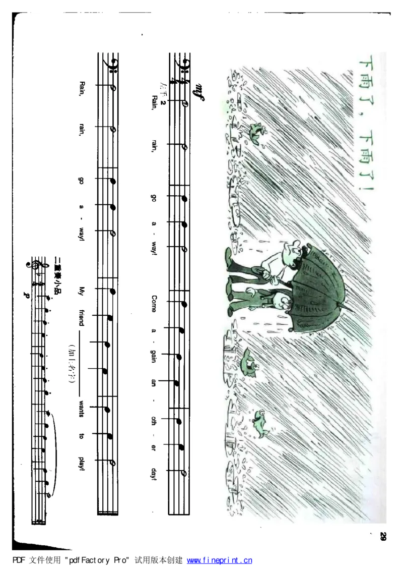 快乐钢琴基础教程_一万首著名钢琴曲谱哈农贝多芬合集视频教学电子版高清无水印可打印_09钢琴教材合集_常用教材钢琴谱（80+本）