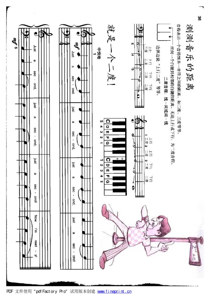 快乐钢琴基础教程_一万首著名钢琴曲谱哈农贝多芬合集视频教学电子版高清无水印可打印_09钢琴教材合集_常用教材钢琴谱（80+本）