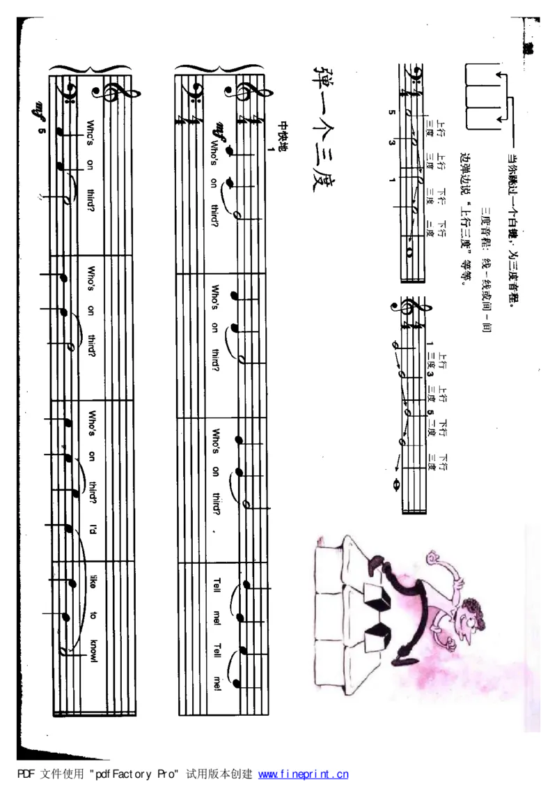 快乐钢琴基础教程_一万首著名钢琴曲谱哈农贝多芬合集视频教学电子版高清无水印可打印_09钢琴教材合集_常用教材钢琴谱（80+本）