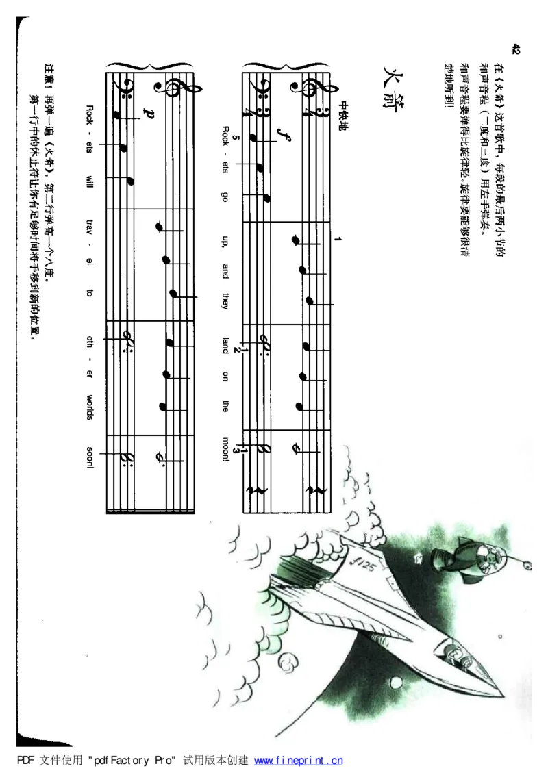 快乐钢琴基础教程_一万首著名钢琴曲谱哈农贝多芬合集视频教学电子版高清无水印可打印_09钢琴教材合集_常用教材钢琴谱（80+本）