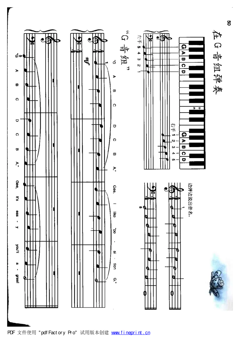 快乐钢琴基础教程_一万首著名钢琴曲谱哈农贝多芬合集视频教学电子版高清无水印可打印_09钢琴教材合集_常用教材钢琴谱（80+本）